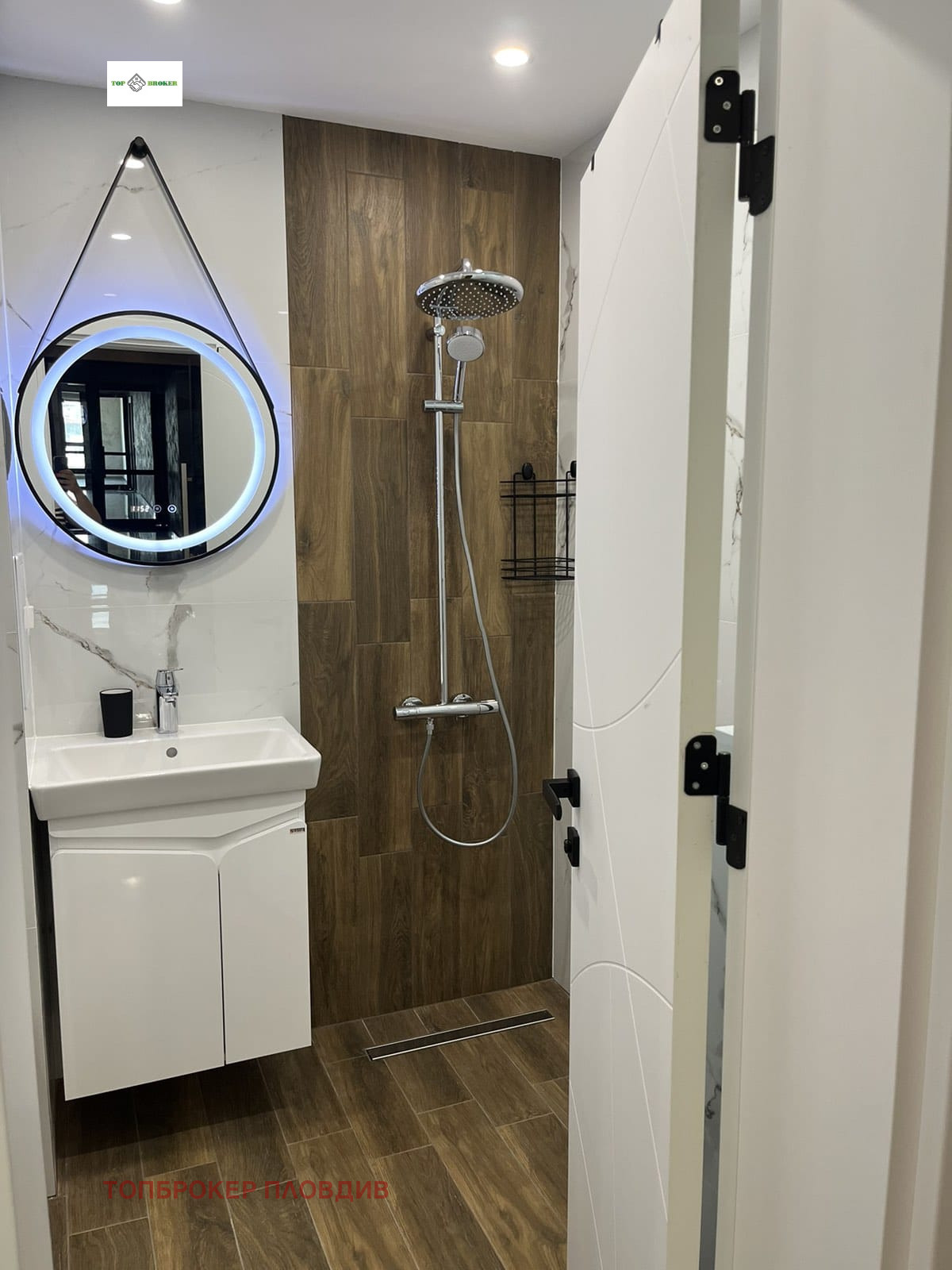 Studio Apartment — photo 12 (Hristo Smirnenski, Plovdiv)