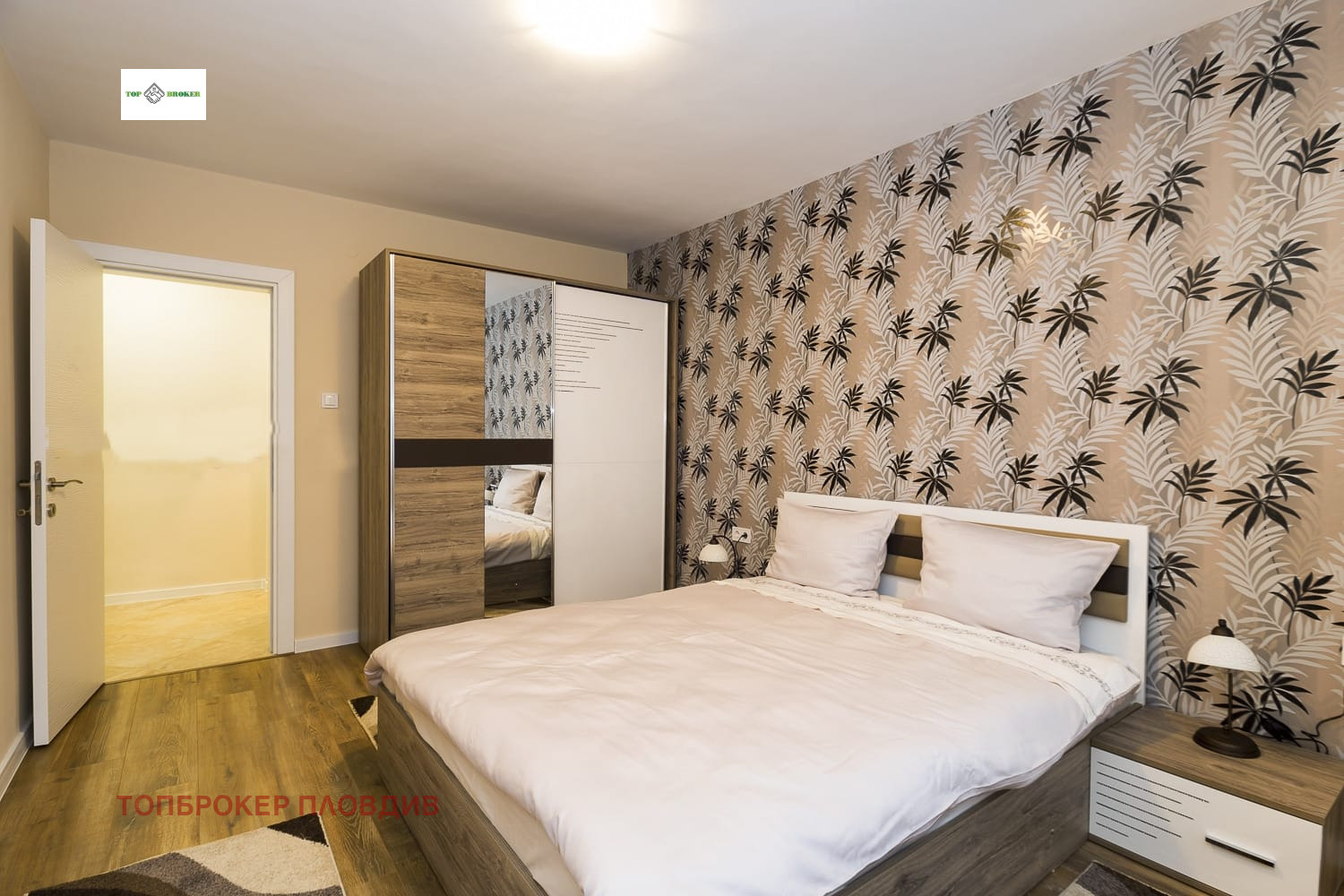 1-bedroom apartment — снимка 10 (Youth Hill, Пловдив)