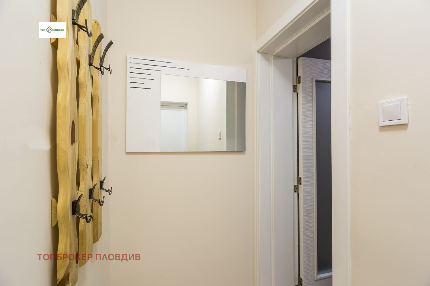 1-bedroom apartment — снимка 8 (Youth Hill, Пловдив)