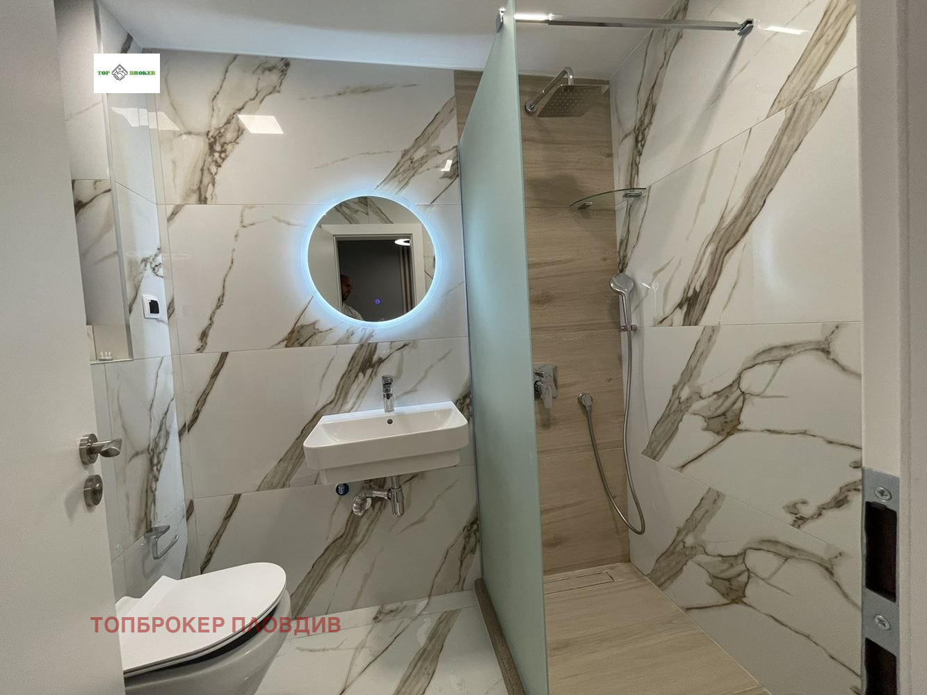 Luxury 2-bedroom apartment — снимка 3 (Hristo Smirnenski, Пловдив)