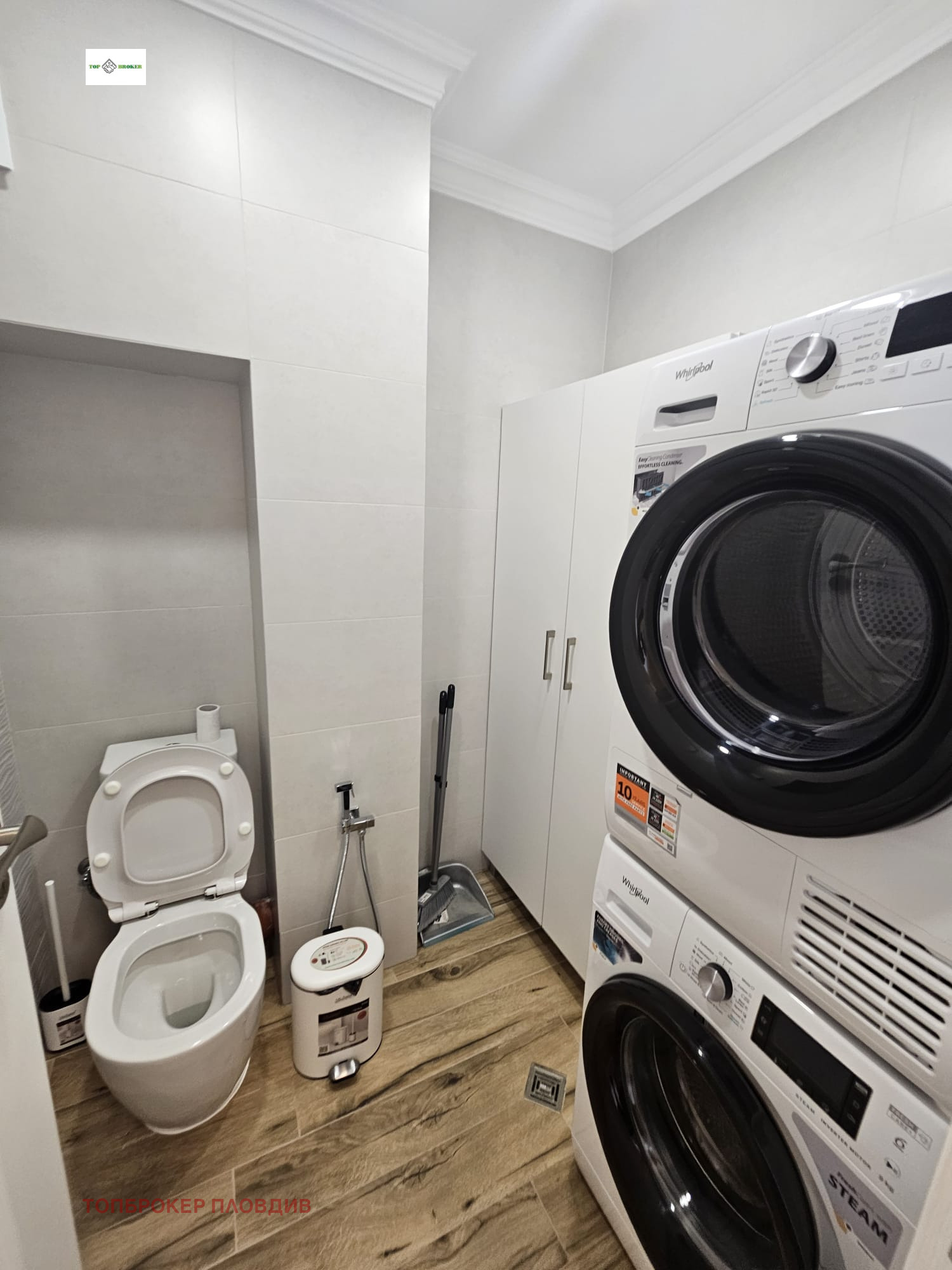 2-bedroom apartment — снимка 20 (Hristo Smirnenski, Пловдив)