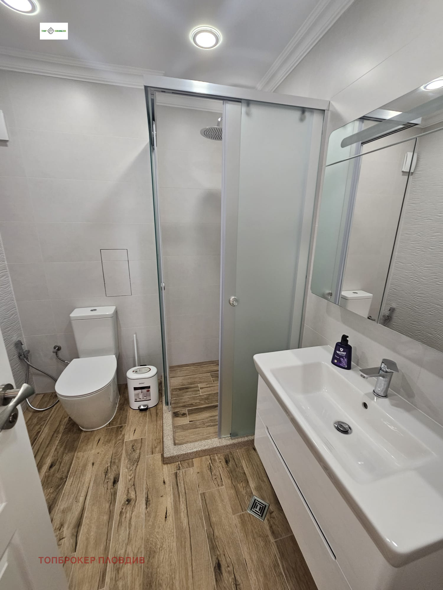 2-bedroom apartment — снимка 17 (Hristo Smirnenski, Пловдив)