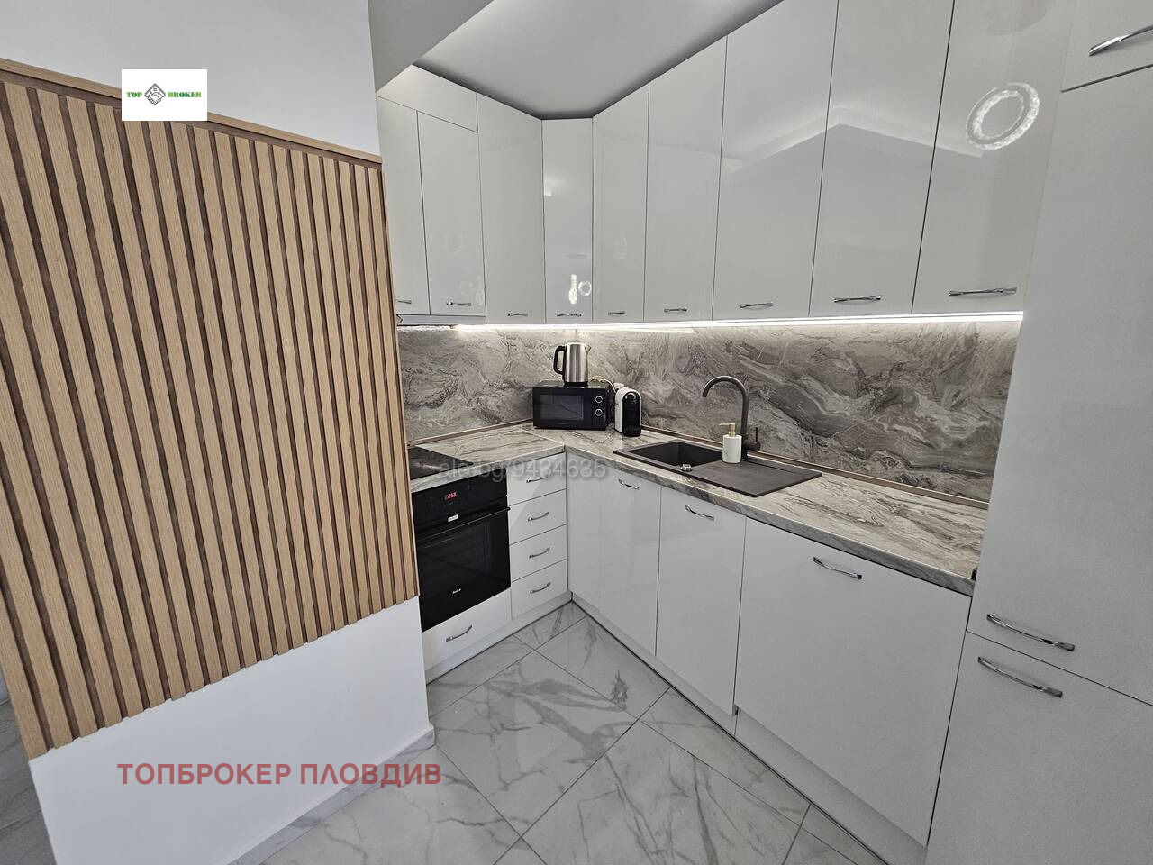Brand new luxury 2-bedroom apartment — снимка 14 (Plovdiv Center, Пловдив)