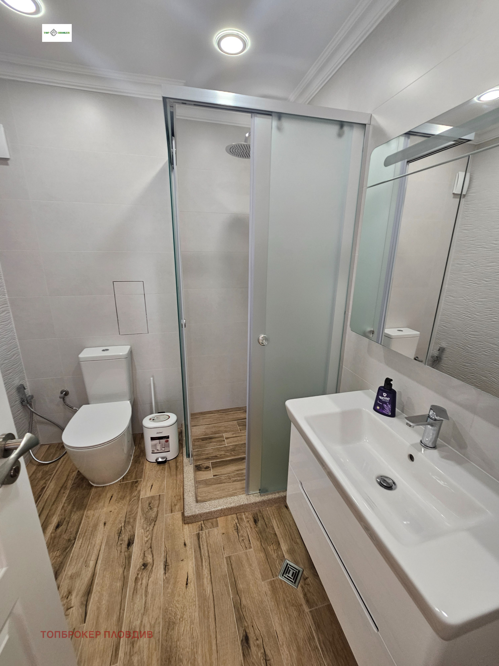 2-bedroom apartment — снимка 13 (Hristo Smirnenski, Пловдив)